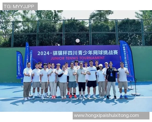 网球专题：聚焦成都网球队的团队协作