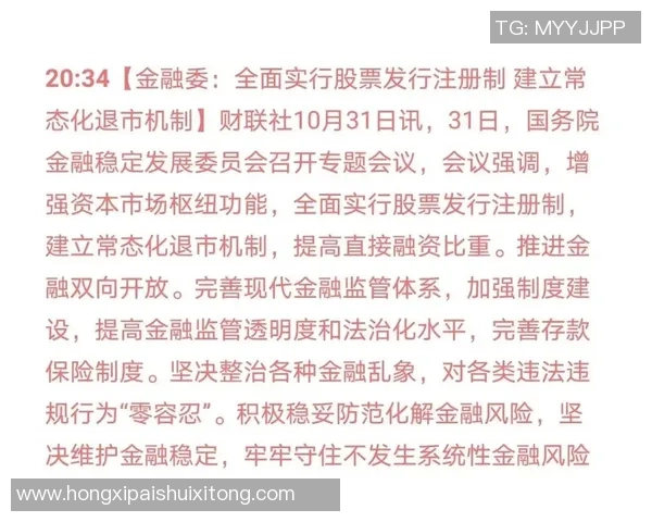 重磅专题：北京攀岩队的进攻革新